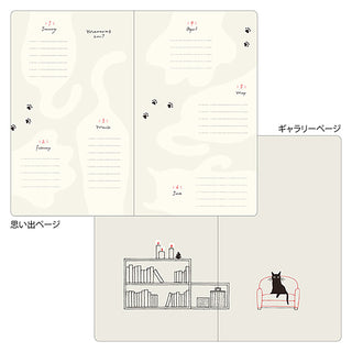 Midori 2027 Cat B6 Monthly Block + Weekly Diary Planner Beige