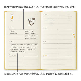 Midori 2027 Fluffy Dog B6 Monthly Block + Weekly Diary Planner Navy