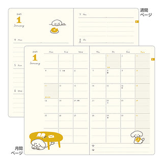 Midori 2027 Fluffy Dog B6 Monthly Block + Weekly Diary Planner Navy