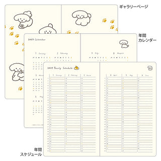 Midori 2027 Fluffy Dog B6 Monthly Block + Weekly Diary Planner Navy