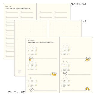 Midori 2027 Fluffy Dog B6 Monthly Block + Weekly Diary Planner Navy