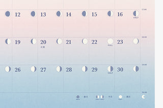Midori 2027 Gradient Wall Calendar