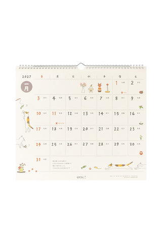 Midori 2027 Sayo Koizumi Cats Wall Calendar