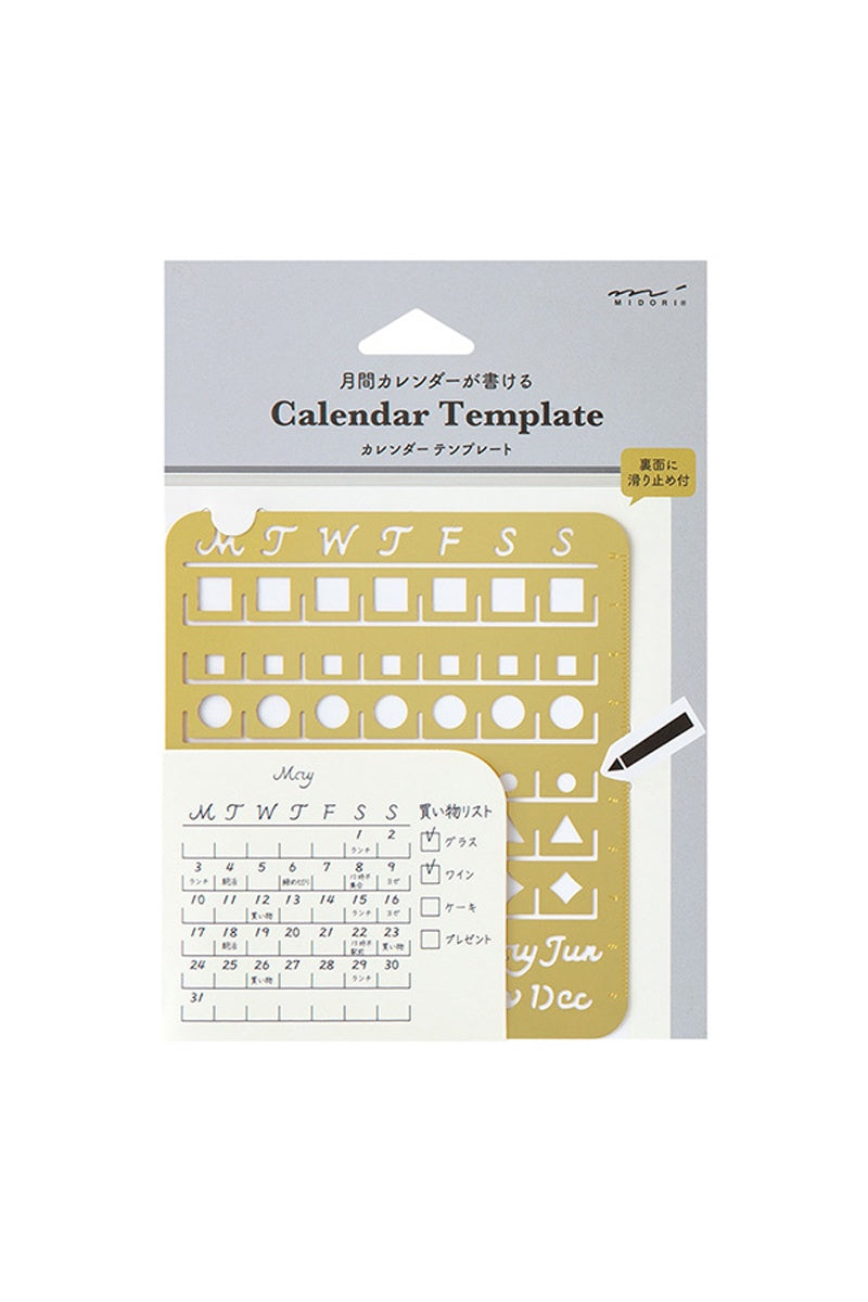 Midori Brass Calendar Template Monthly Block L – Omoi Life Goods midori-brass-calendar-template-monthly-block-l-omoi-life-goods
