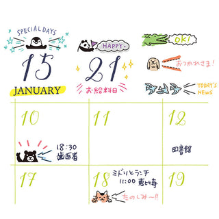 Midori Color-In Planner Rotary Animals