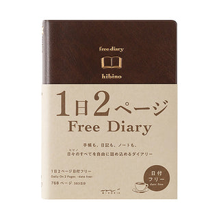 Brown hibino free diary