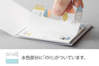 Midori Katanuki Sticky Notes Town