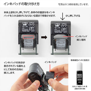 Midori Paintable Rotary Stamp Flowers