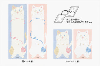 Midori Stretchy Memo Pad Cat