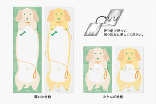 Midori Stretchy Memo Pad Dog