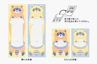 Midori Stretchy Memo Pad Raccoon