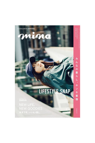 Mina Magazine Feb/March 2026