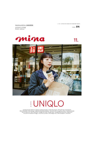Mina Magazine Oct/Nov 2025