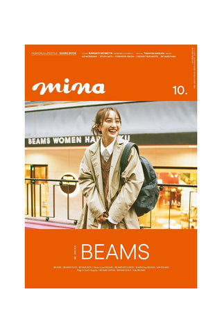 Mina Magazine October 2024