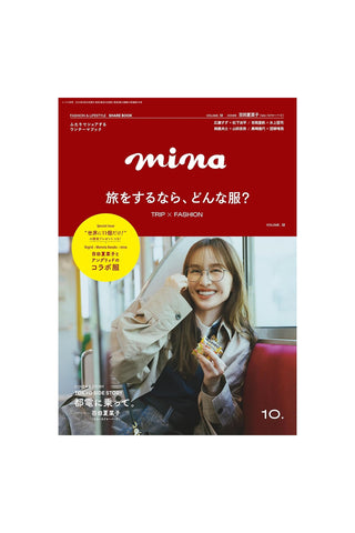 Mina Magazine Sept/Oct 2025