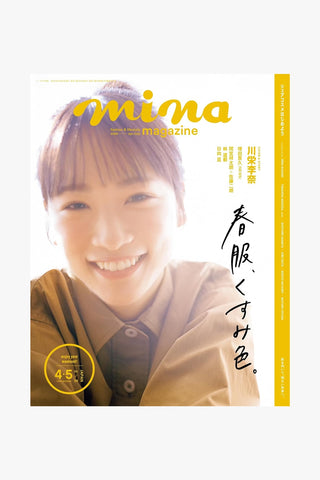 Mina Magazine Apr/May 2024