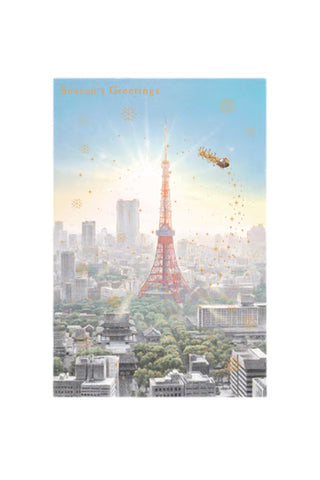 Greeting card with a cityscape featuring the Tokyo Tower and 'Season's Greetings' text.