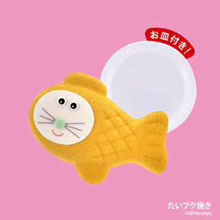 Yellow fish-shaped plate holder with a white plate on a pink background