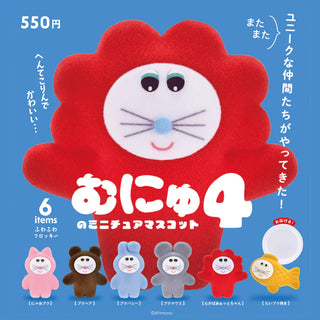 Red plush toy with a face on a blue background, featuring Japanese text and pricing.