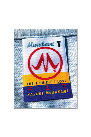 Murakami T: The T-Shirts I Love