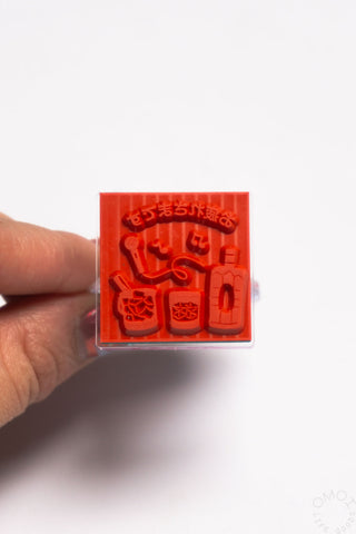 Mystery Pick Signboard Stamp