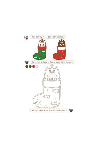 Naoshi Sand Art SUNAE DIY Kit A Cat Waiting for Santa