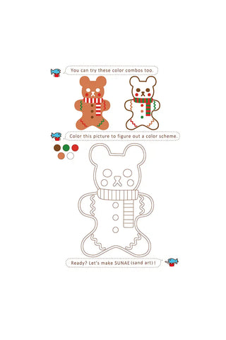 Naoshi Sand Art SUNAE DIY Kit Gingerbread Bear