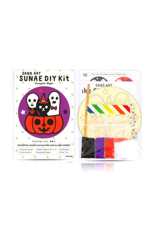 Naoshi Sand Art SUNAE DIY Kit Pumpkin Night