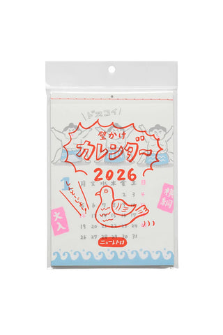 New Retro 2026 Wall Calendar