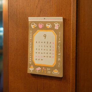 New Retro 2026 Wall Calendar