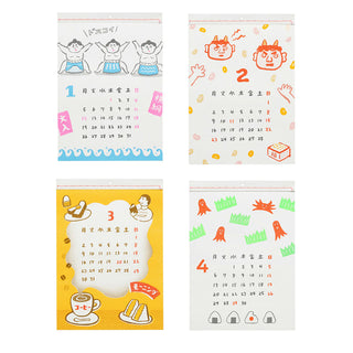 New Retro 2026 Wall Calendar