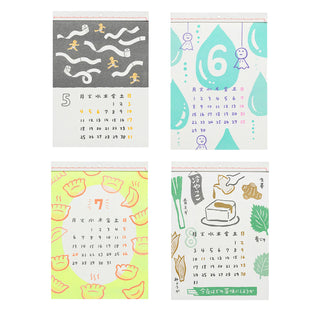 New Retro 2026 Wall Calendar