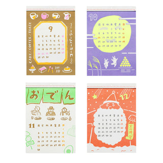 New Retro 2026 Wall Calendar