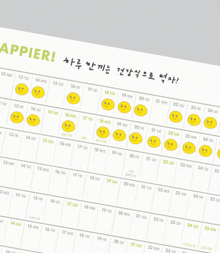 O, LD 2026 Big Poster Calendar