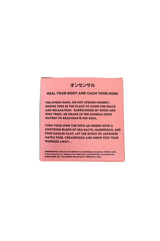 Onsen Saru Hot Spring Bath Fizz