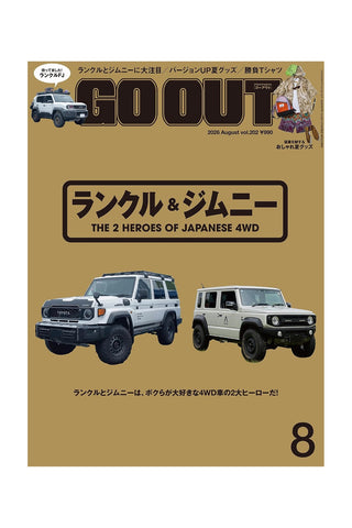 Front cover of Go Out magazine August 2020 issue with two white Japanese 4WD vehicles, large 'GO OUT' header and Japanese text.