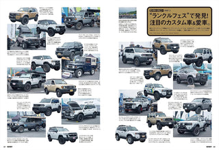 A two-page spread from a Japanese automotive magazine featuring multiple photographs of off-road pickup trucks and SUVs, with Japanese text and a large headline on the right page.
