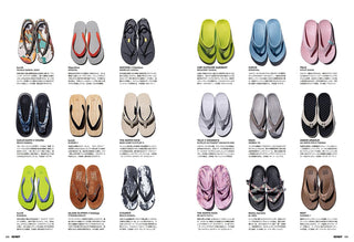 A two-page spread from a Japanese fashion magazine showing multiple pairs of flip-flops and sandals with product names and descriptions beneath each pair. 