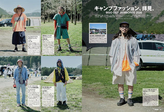 A two-page spread from an outdoor magazine featuring models in camp settings wearing different colorful outfits.