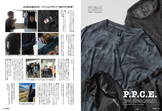 Outdoor Style GO OUT June 2026 vol. 200
