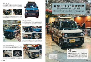 Outdoor Style GO OUT March 2026 vol. 197