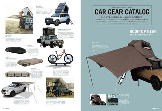 Outdoor Style GO OUT March 2026 vol. 197