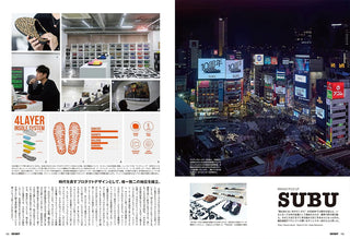 Outdoor Style GO OUT March 2026 vol. 197