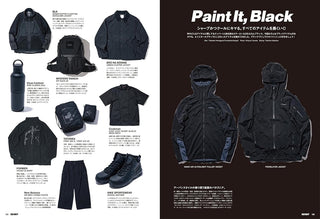 Outdoor Style GO OUT March 2026 vol. 197