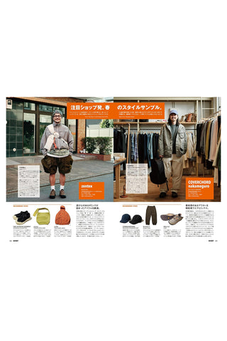 Magazine page showing people and waht clothing and accessories they're wearing