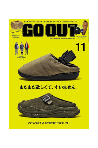 Outdoor Style GO OUT November 2025 vol. 193