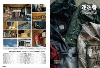 Outdoor Style GO OUT November 2025 vol. 193