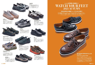 Outdoor Style GO OUT October 2025 vol. 192