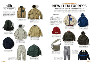 Outdoor Style GO OUT October 2025 vol. 192