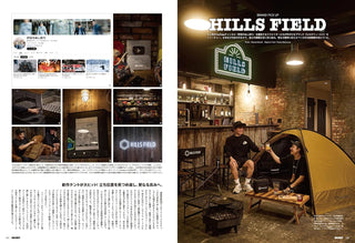 Outdoor Style GO OUT October 2025 vol. 192